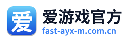爱游戏官方
